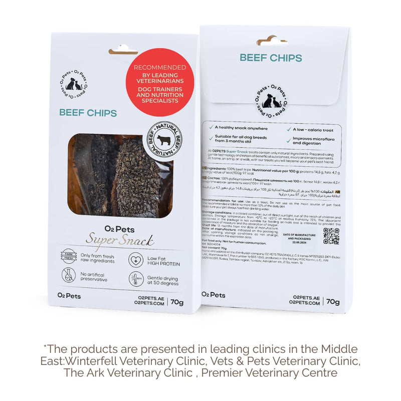 Beef Chips, 70g