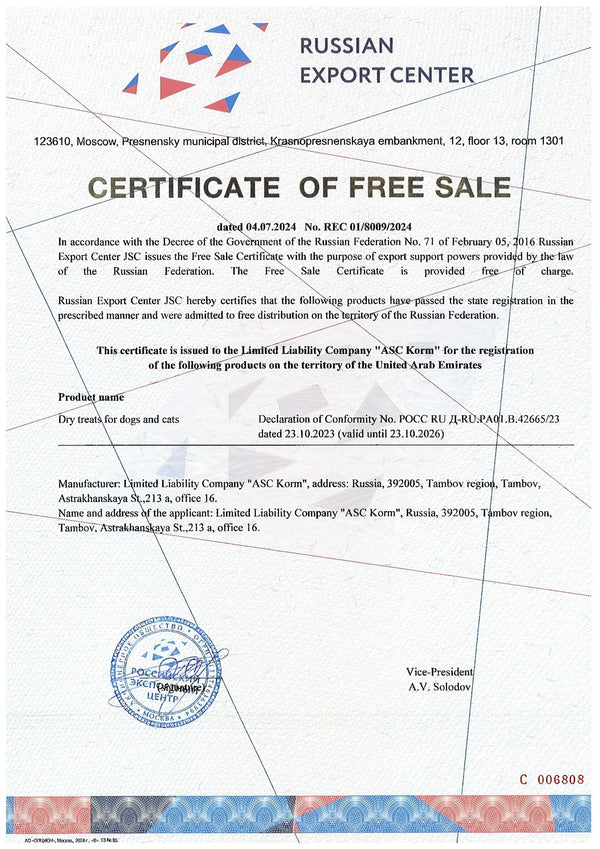 Certificate of Free Sale